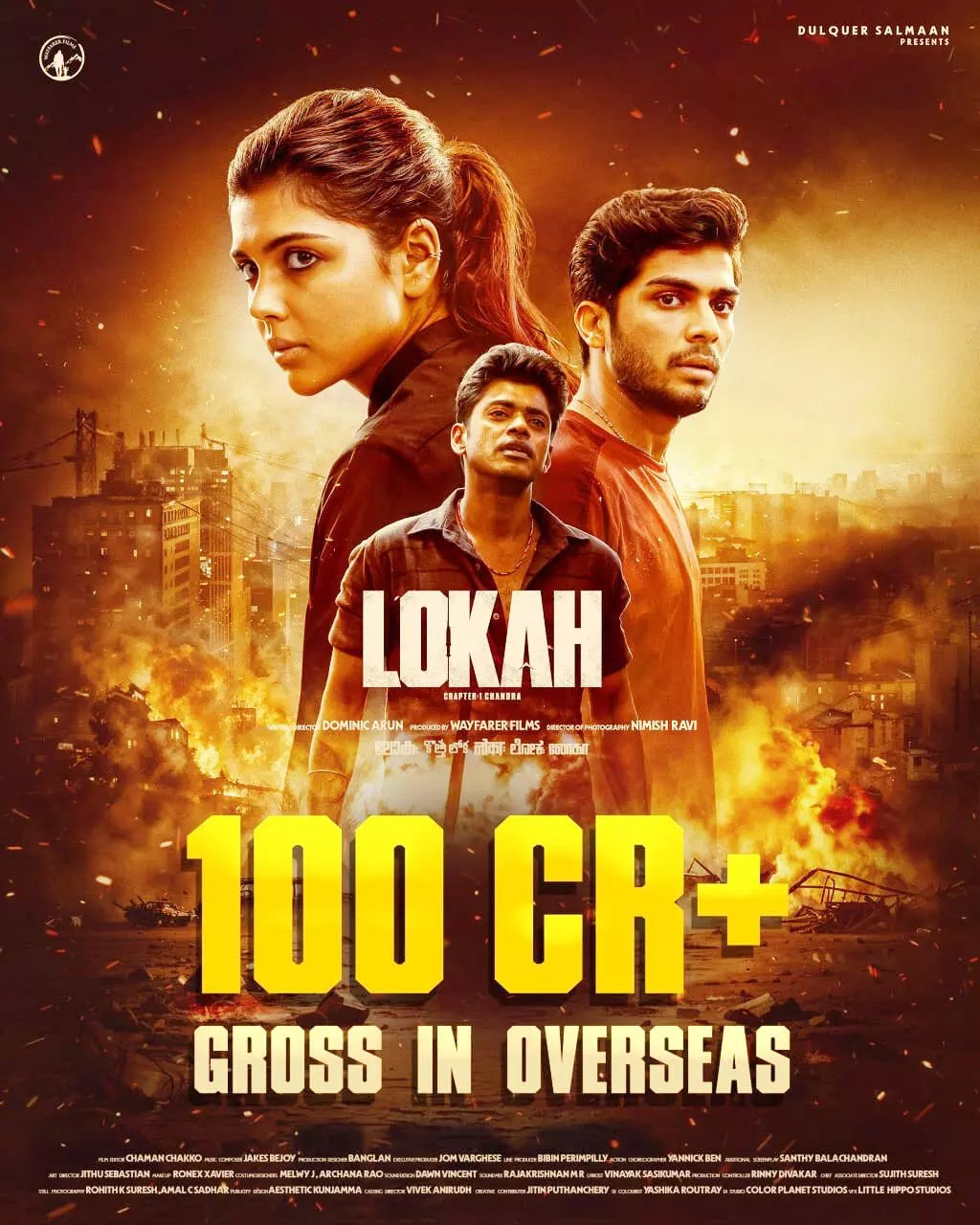 ലോക വിദേശ ബോക്‌സ് ഓഫീസില്‍ 100 കോടിയിലധികം കളക്ഷനുമായി മുന്നോട്ട്