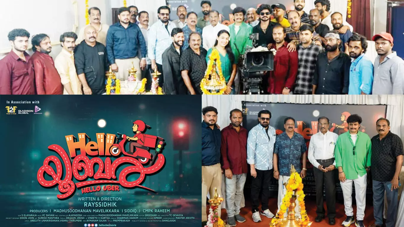 റെയ്സ് സിദ്ധിക്കിന്റെ ഹലോ യൂബര് പൂജ കഴിഞ്ഞു; ചിത്രീകരണം ഉടന് റെയ്സ് സിദ്ധിക്കിന്റെ ഹലോ യൂബര് പൂജ കഴിഞ്ഞു; ചിത്രീകരണം ഉടന്