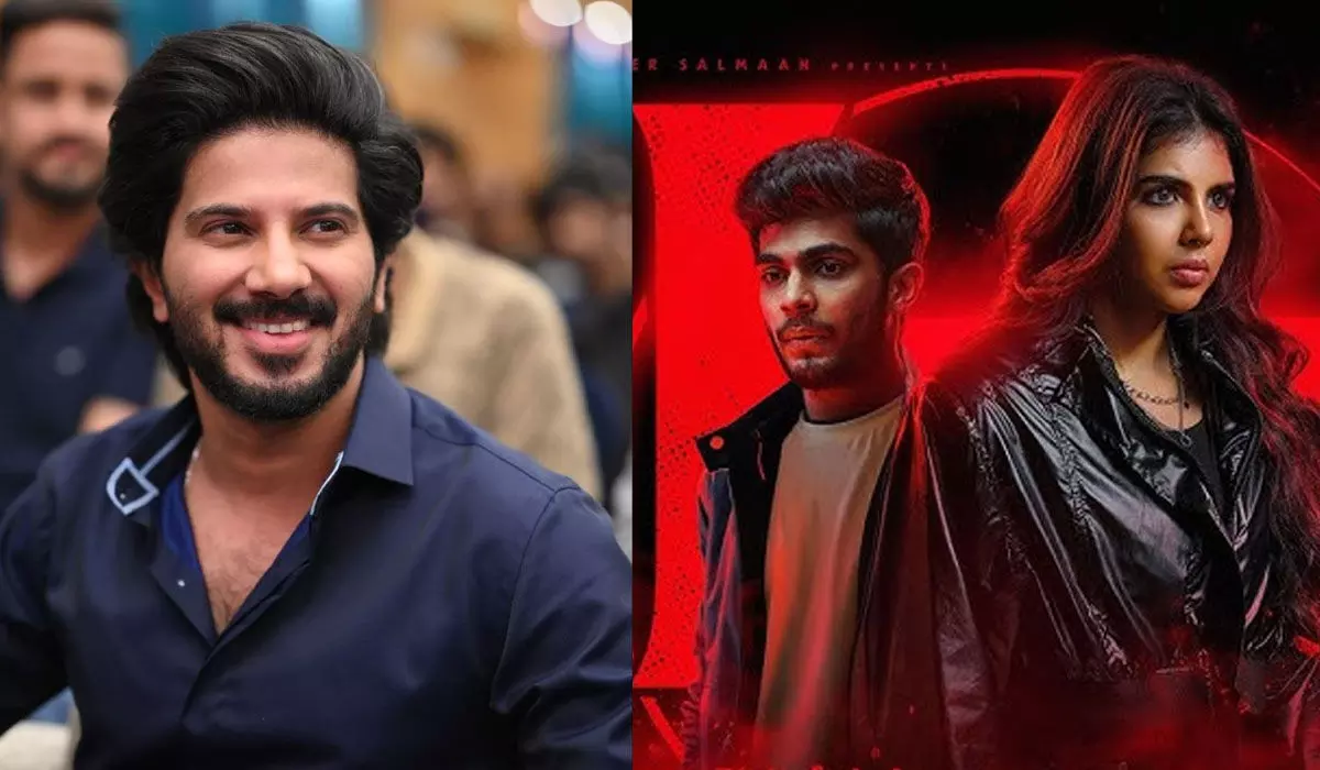 വ്യാജ വാര്ത്തകള് അവഗണിക്കൂ, എന്തിനാണ് തിടുക്കം! ലോക അപ്ഡേറ്റുമായി ദുല്ഖര് വ്യാജ വാര്ത്തകള് അവഗണിക്കൂ, എന്തിനാണ് തിടുക്കം! ലോക അപ്ഡേറ്റുമായി ദുല്ഖര്