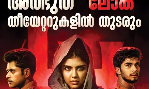 ദുല്ഖര് സല്മാന്റെ വേഫറെര് ഫിലിംസ് ചിത്രം ലോക ഉടന് ഒടിടിയിലേക്കില്ല; ചിത്രം തീയേറ്ററുകളില് തുടരും ദുല്ഖര് സല്മാന്റെ വേഫറെര് ഫിലിംസ് ചിത്രം ലോക ഉടന് ഒടിടിയിലേക്കില്ല; ചിത്രം തീയേറ്ററുകളില് തുടരും