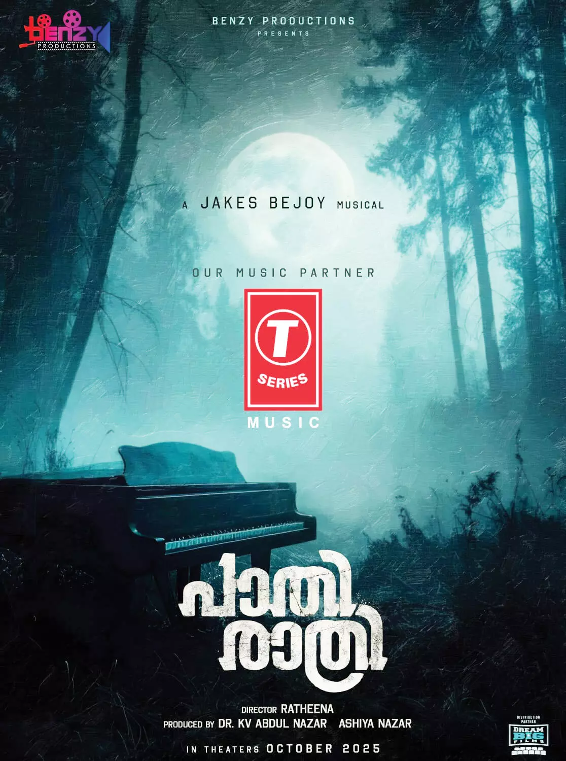നവ്യ നായര്- സൗബിന് ഷാഹിര് ചിത്രം പാതിരാത്രി മ്യൂസിക് അവകാശം സ്വന്തമാക്കി ടി സീരീസ് നവ്യ നായര്- സൗബിന് ഷാഹിര് ചിത്രം പാതിരാത്രി മ്യൂസിക് അവകാശം സ്വന്തമാക്കി ടി സീരീസ്