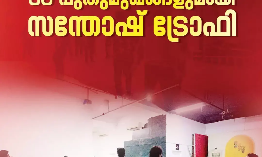 60 പുതുമുഖങ്ങള്‍ക്കൊപ്പം പൃഥ്വിരാജ്; സന്തോഷ് ട്രോഫി ഷൂട്ടിംഗ് ഉടന്‍