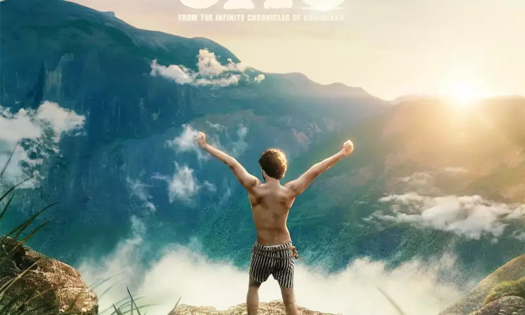 കിഷ്‌കിന്ധകാണ്ഡം ടീമിന്റെ പുതിയ സിനിമ എക്കോ ടൈറ്റില്‍ പോസ്റ്റര്‍