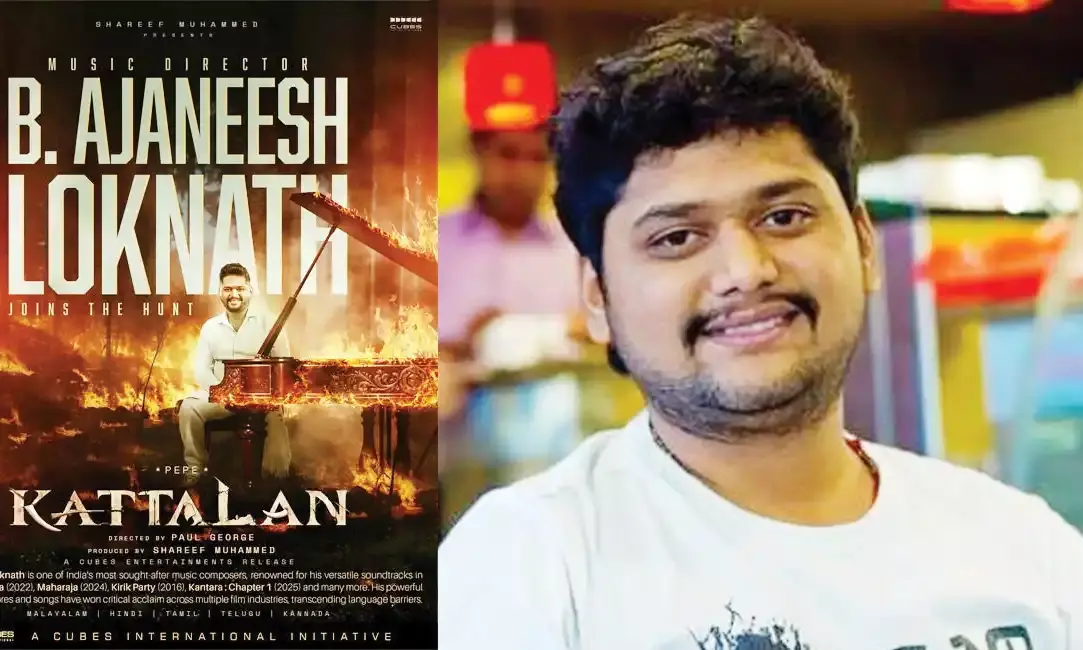 അനന്തന്‍ കാട്  സിനിമയിലൂടെ മലയാളത്തില്‍ ആദ്യമായി സംഗീതമൊരുക്കാന്‍ കാന്താരയുടെ സംഗീത സംവിധായകന്‍ അജനീഷ് ലോക്‌നാഥ്
