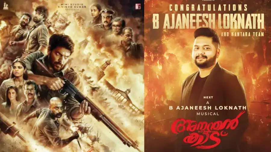 അനന്തന്‍ കാട്  സിനിമയിലൂടെ മലയാളത്തില്‍ ആദ്യമായി സംഗീതമൊരുക്കാന്‍ കാന്താരയുടെ സംഗീത സംവിധായകന്‍ അജനീഷ് ലോക്‌നാഥ്