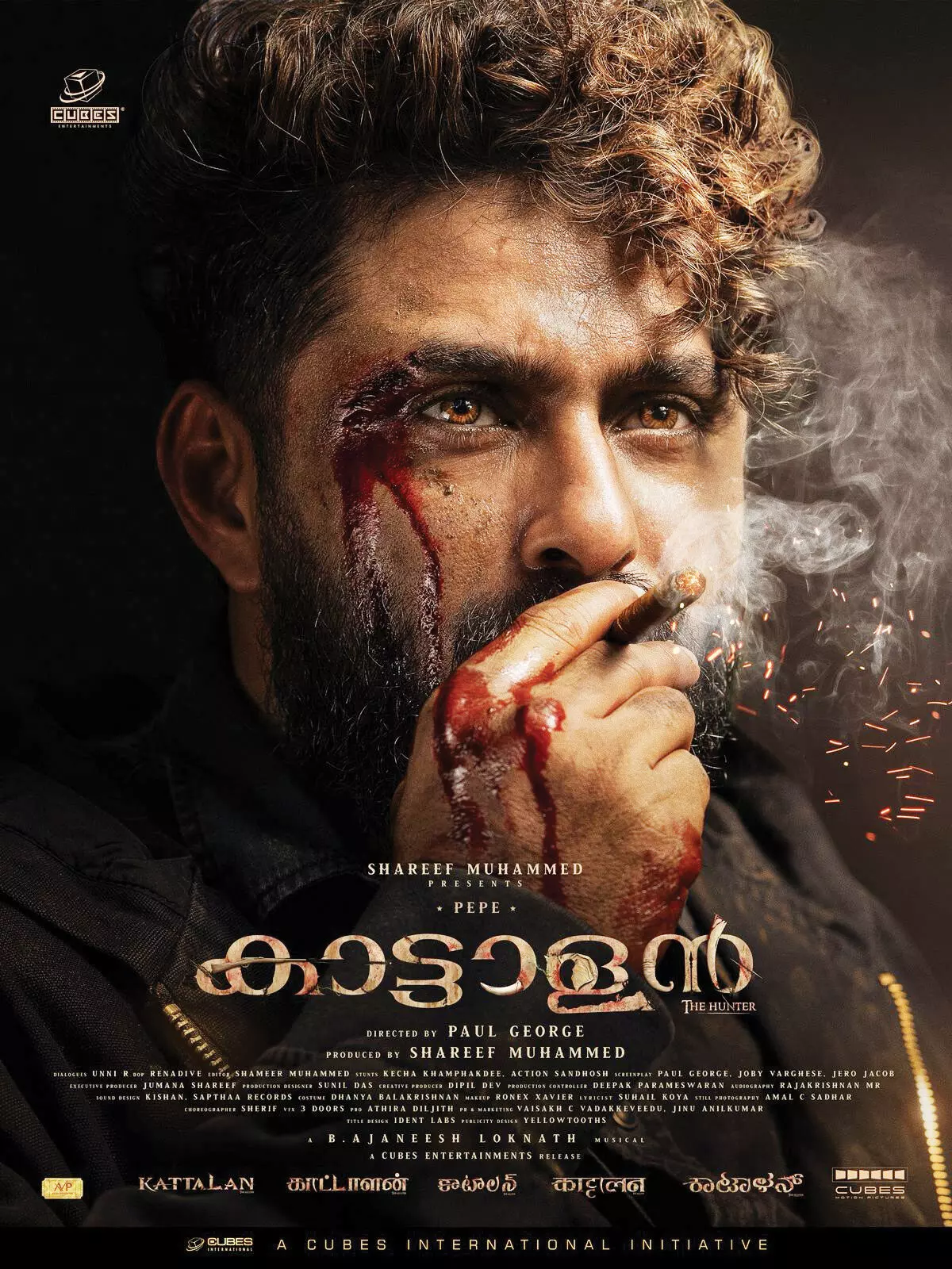 കയ്യിലെരിയുന്ന സിഗാറും ചോരയൊലിക്കുന്ന മുഖവും കത്തുന്ന കണ്ണുകളുമായി പെപ്പെ; കാട്ടാളന്‍ ഹെവി മാസ് ഫസ്റ്റ് ലുക്ക് പുറത്ത്