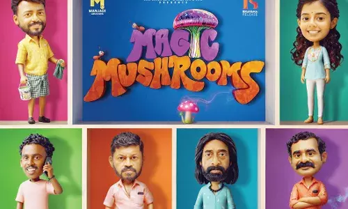 കൗതുകം നിറച്ച് മാജിക് മഷ്റൂംസ് ഫസ്റ്റ് ലുക്ക്; നാദിര്ഷ - വിഷ്ണു ഉണ്ണികൃഷ്ണന് ടീം ഒന്നിക്കുന്ന ചിത്രത്തിന്റെ ത്രീഡി കാരിക്കേച്ചര് പോസ്റ്റര് വൈറല് കൗതുകം നിറച്ച് മാജിക് മഷ്റൂംസ് ഫസ്റ്റ് ലുക്ക്; നാദിര്ഷ - വിഷ്ണു ഉണ്ണികൃഷ്ണന് ടീം ഒന്നിക്കുന്ന ചിത്രത്തിന്റെ ത്രീഡി കാരിക്കേച്ചര് പോസ്റ്റര് വൈറല്