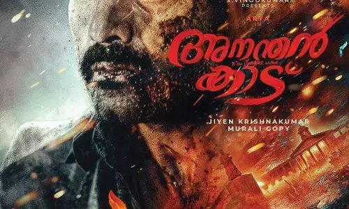 മുഖമാകെ രക്തം, കത്തുന്ന കണ്ണുകളുമായി ആര്യ!  അനന്തന് കാട്  സിനിമയിലെ ദീപാവലി ദിന സ്പെഷല് പോസ്റ്റര് പുറത്ത് മുഖമാകെ രക്തം, കത്തുന്ന കണ്ണുകളുമായി ആര്യ!  അനന്തന് കാട്  സിനിമയിലെ ദീപാവലി ദിന സ്പെഷല് പോസ്റ്റര് പുറത്ത്