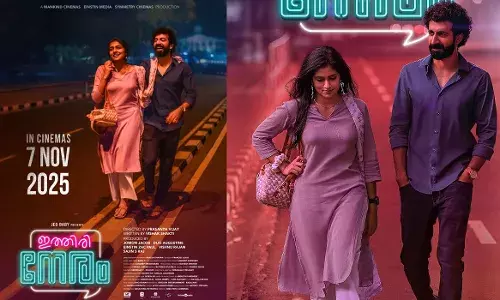 ഒറ്റ ദിവസത്തെ കഥ പറയുന്ന പ്രണയ ചിത്രം; ഇത്തിരി നേരം തീയേറ്ററുകളിലേക്ക് ഒറ്റ ദിവസത്തെ കഥ പറയുന്ന പ്രണയ ചിത്രം; ഇത്തിരി നേരം തീയേറ്ററുകളിലേക്ക്