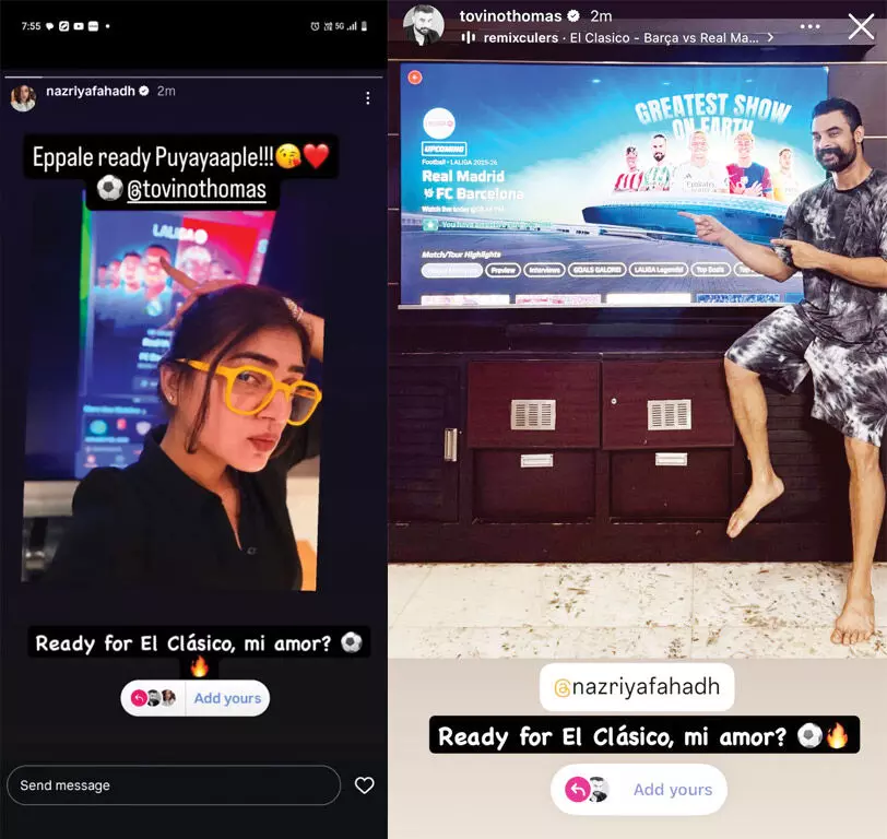 എല് ക്ലാസിക്കോ പോരാട്ടത്തിന് മുമ്പ് നസ്രിയയെ ടാഗ് ചെയ്ത് ഇന്സ്റ്റ സ്റ്റോറിയുമായി ടൊവി! എപ്പളേ റെഡി പുയ്യാപ്ലേ എന്ന് നസ്രിയ! എല് ക്ലാസിക്കോ പോരാട്ടത്തിന് മുമ്പ് നസ്രിയയെ ടാഗ് ചെയ്ത് ഇന്സ്റ്റ സ്റ്റോറിയുമായി ടൊവി! എപ്പളേ റെഡി പുയ്യാപ്ലേ എന്ന് നസ്രിയ!