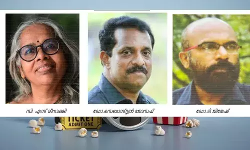 ഫിലിം ക്രിട്ടിക്സ് മണ്ണാറക്കയം ബേബി രചനാവിഭാഗം അവാര്ഡ്; സി എസ് മീനാക്ഷി മികച്ച ഗ്രന്ഥകാരി ഫിലിം ക്രിട്ടിക്സ് മണ്ണാറക്കയം ബേബി രചനാവിഭാഗം അവാര്ഡ്; സി എസ് മീനാക്ഷി മികച്ച ഗ്രന്ഥകാരി