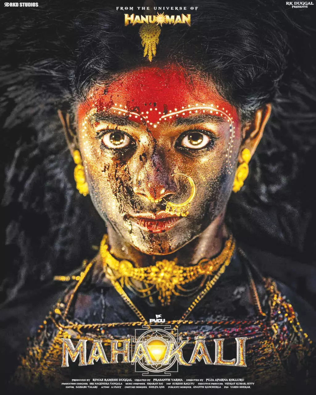 ഇന്ത്യന് വനിതാ സൂപ്പര് ഹീറോയുമായി പ്രശാന്ത് വര്മ്മ; മഹാകാളി യില് നായികയായി ഭൂമി ഷെട്ടി ഇന്ത്യന് വനിതാ സൂപ്പര് ഹീറോയുമായി പ്രശാന്ത് വര്മ്മ; മഹാകാളി യില് നായികയായി ഭൂമി ഷെട്ടി