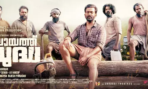 കലിപ്പ് ലുക്കില്‍ ഡബിള്‍ മോഹനും അഞ്ചംഗ സംഘവും! വിലായത്ത് ബുദ്ധയിലെ പുതിയ പോസ്റ്റര്‍ പുറത്ത്