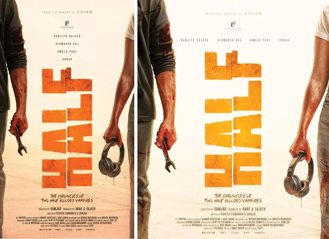 രക്തക്കറയില് രണ്ട് കൈകള്, ഒന്നില് ടൂള്സ്, മറ്റേതില് രക്തം ഒലിച്ചിറങ്ങുന്ന ഹെഡ്ഫോണ് രക്തക്കറയില് രണ്ട് കൈകള്, ഒന്നില് ടൂള്സ്, മറ്റേതില് രക്തം ഒലിച്ചിറങ്ങുന്ന ഹെഡ്ഫോണ്