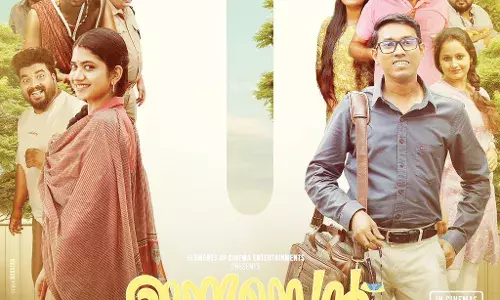 സെന്‍സര്‍ ബോര്‍ഡിനും ചിരി നിര്‍ത്താനായില്ല