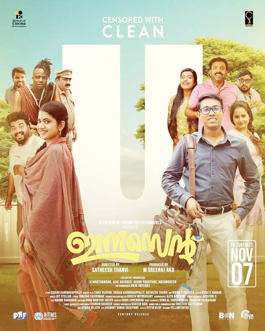 സെന്‍സര്‍ ബോര്‍ഡിനും ചിരി നിര്‍ത്താനായില്ല