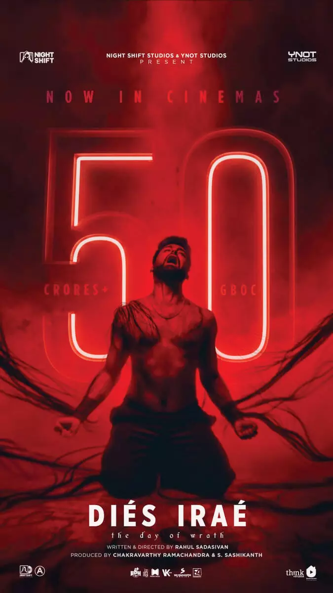 ആഗോള ഗ്രോസ് 50 കോടി പിന്നിട്ട് പ്രണവ് മോഹന്ലാല് - രാഹുല് സദാശിവന് ചിത്രം ഡീയസ് ഈറേ ആഗോള ഗ്രോസ് 50 കോടി പിന്നിട്ട് പ്രണവ് മോഹന്ലാല് - രാഹുല് സദാശിവന് ചിത്രം ഡീയസ് ഈറേ