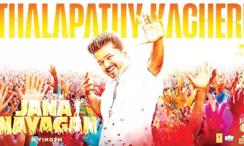 അനിരുദ്ധിന്റെ മ്യൂസിക്കില്‍ വിജയുടെയും അനിരുദ്ധിന്റേയും അറിവിന്റെയും ആലാപനത്തില്‍ ദളപതി കച്ചേരി ഗാനം പ്രേക്ഷകരിലേക്ക്