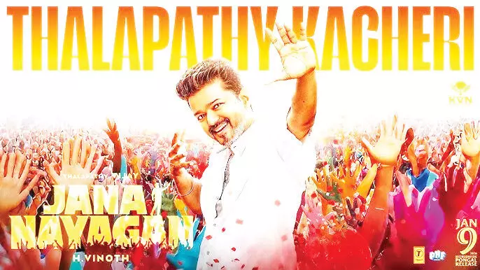 അനിരുദ്ധിന്റെ മ്യൂസിക്കില്‍ വിജയുടെയും അനിരുദ്ധിന്റേയും അറിവിന്റെയും ആലാപനത്തില്‍ ദളപതി കച്ചേരി ഗാനം പ്രേക്ഷകരിലേക്ക്