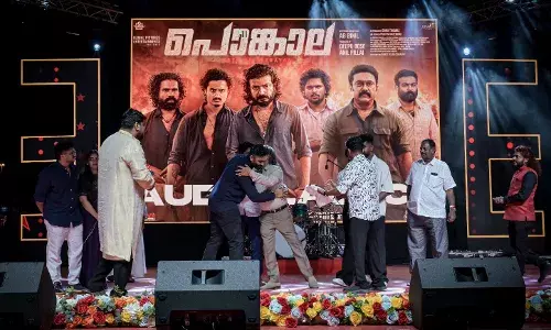 ശ്രീനാഥ് ഭാസിയുടെ പൊങ്കാല ഓഡിയോ ലോഞ്ച് നടന്നു ശ്രീനാഥ് ഭാസിയുടെ പൊങ്കാല ഓഡിയോ ലോഞ്ച് നടന്നു