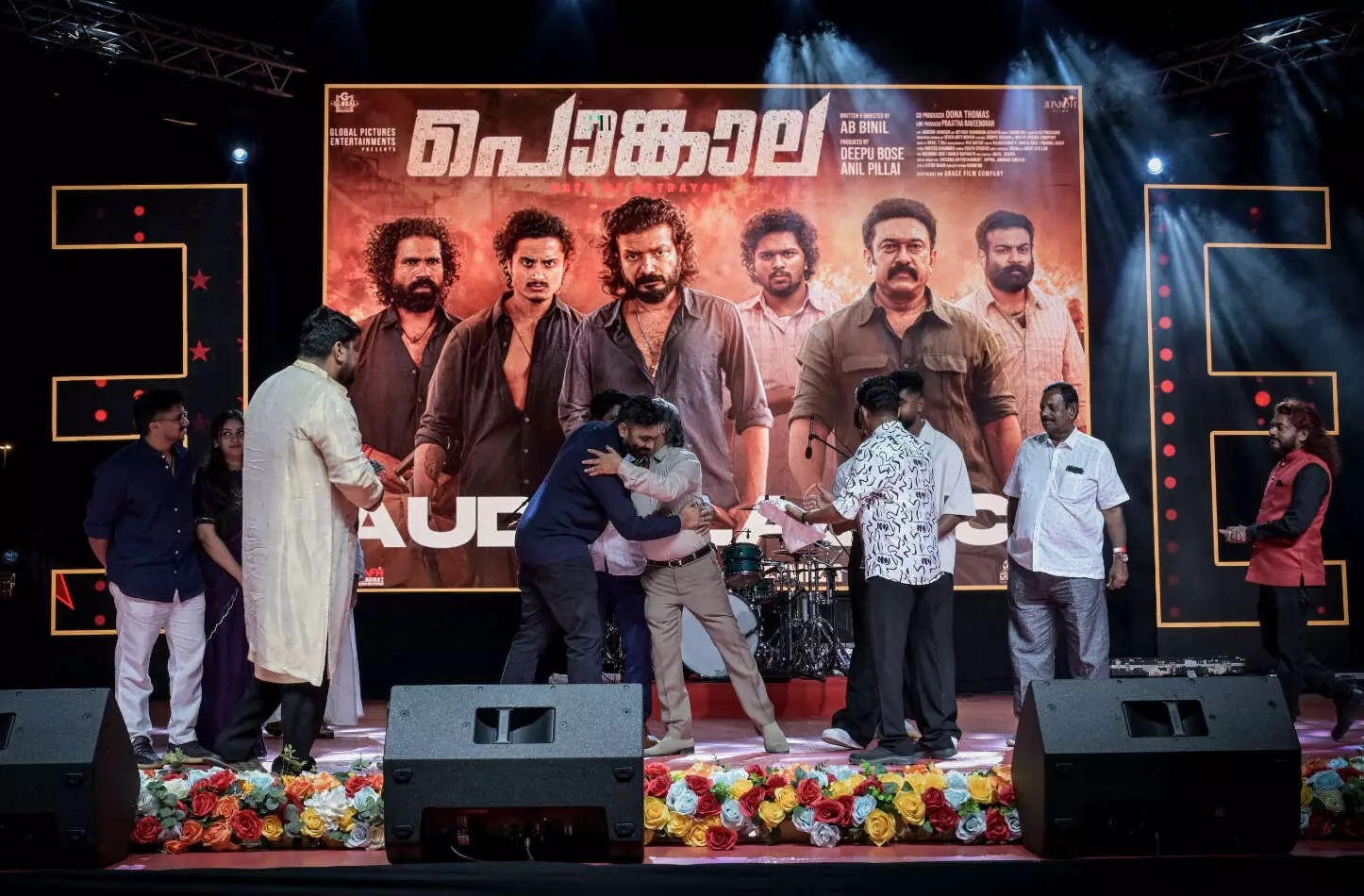 ശ്രീനാഥ് ഭാസിയുടെ പൊങ്കാല ഓഡിയോ ലോഞ്ച് നടന്നു ശ്രീനാഥ് ഭാസിയുടെ പൊങ്കാല ഓഡിയോ ലോഞ്ച് നടന്നു