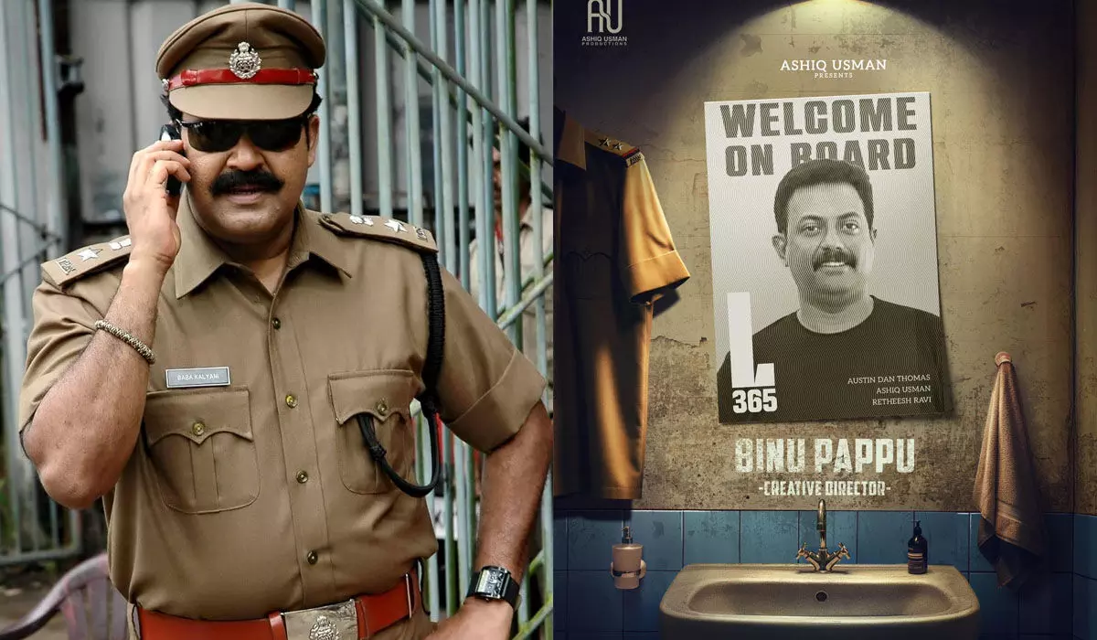 മോഹന്‍ലാല്‍ വീണ്ടും പൊലീസ് വേഷത്തില്‍; സംവിധാനം ഡാന്‍ ഓസ്റ്റിന്‍ തോമസ്