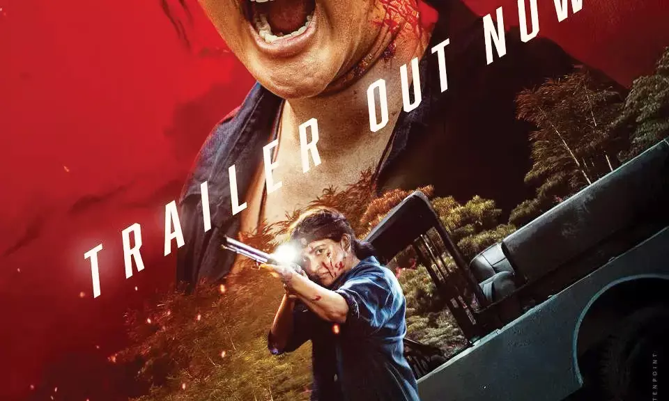 പോത്തു ജോയിയുടെ മകളെ പ്രേമിക്കാന്‍ ധൈര്യമുണ്ടോ!