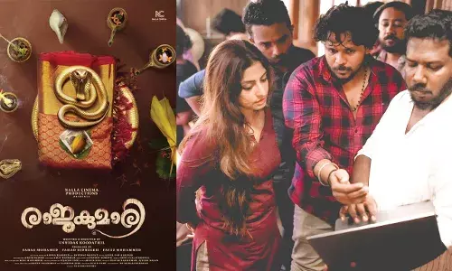 രാജകുമാരി ടൈറ്റില് പോസ്റ്റര് മഞ്ജു വാര്യര് പ്രകാശനം ചെയ്തു രാജകുമാരി ടൈറ്റില് പോസ്റ്റര് മഞ്ജു വാര്യര് പ്രകാശനം ചെയ്തു