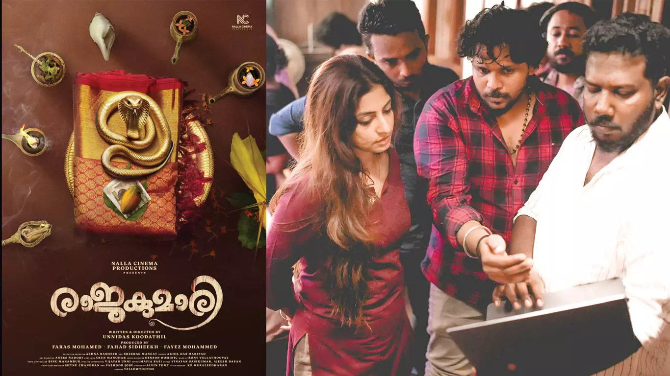 രാജകുമാരി ടൈറ്റില് പോസ്റ്റര് മഞ്ജു വാര്യര് പ്രകാശനം ചെയ്തു രാജകുമാരി ടൈറ്റില് പോസ്റ്റര് മഞ്ജു വാര്യര് പ്രകാശനം ചെയ്തു