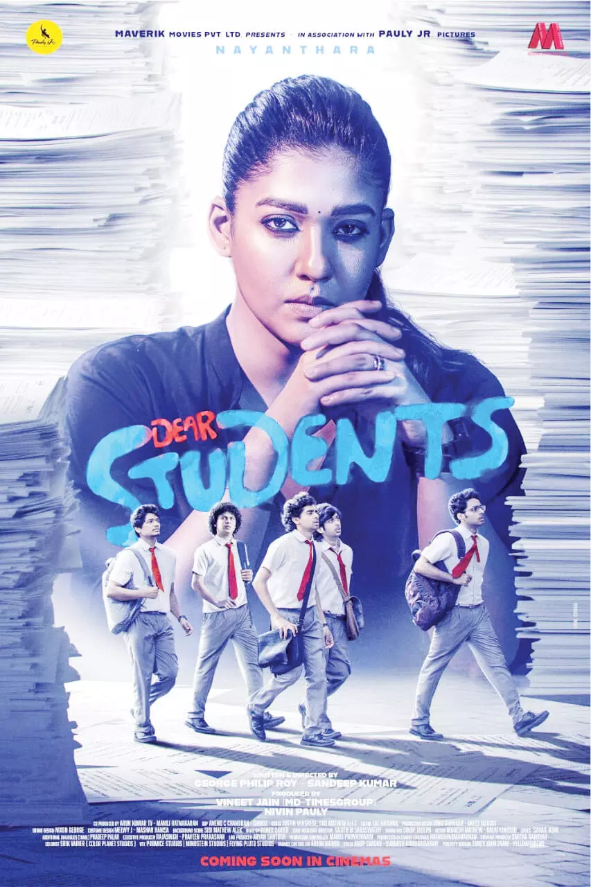 നയന്‍താരയ്ക്ക് ജന്മദിനാശംസകളുമായി ഡിയര്‍ സ്റ്റുഡന്റ്‌സ്  പുതിയ പോസ്റ്റര്‍ പുറത്ത്