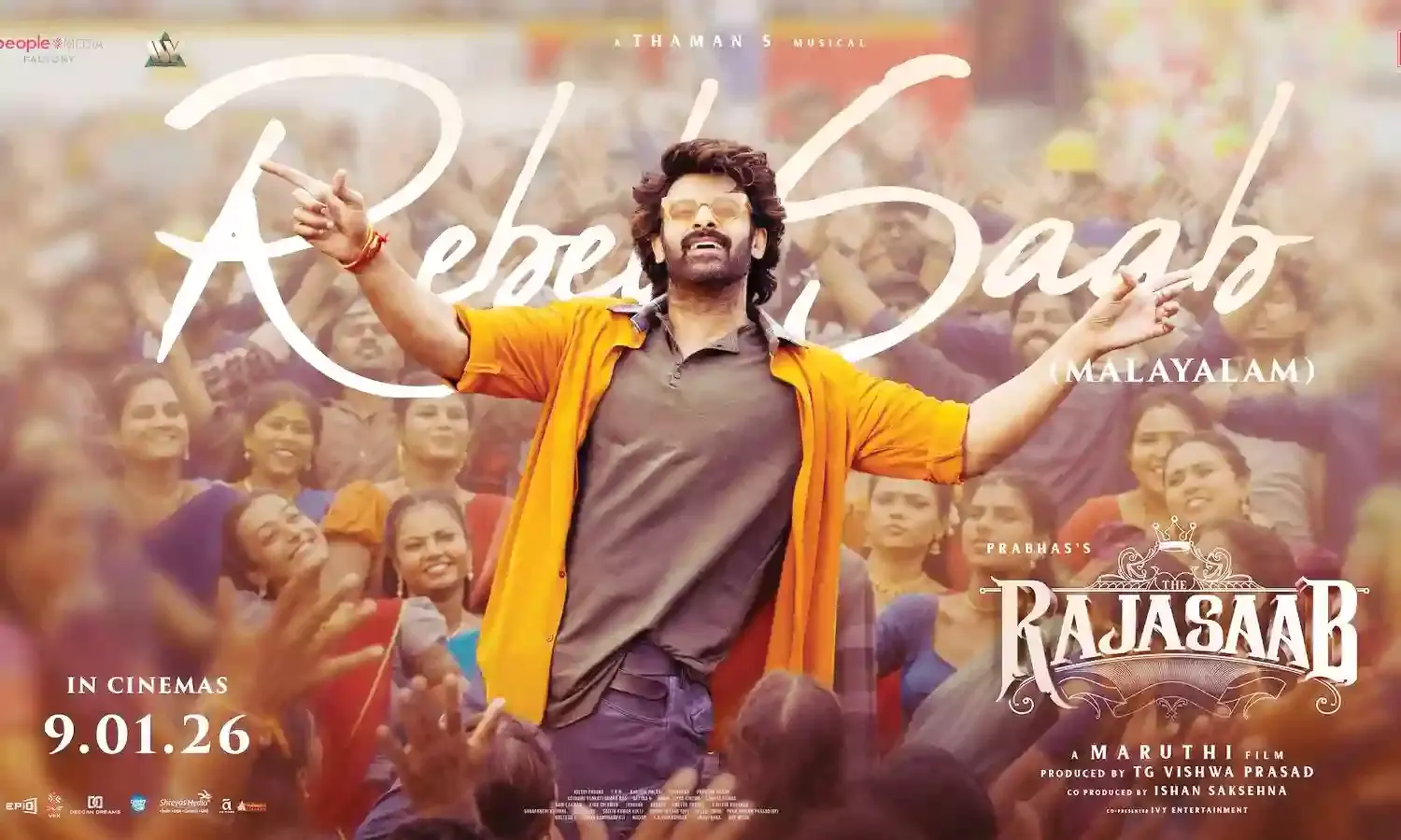 സൂപ്പര്‍ സ്വാഗ്, സമാനതകളില്ലാത്ത സ്‌റ്റൈല്‍! ത്രസിപ്പിക്കുന്ന ചുവടുകളും ആവേശം നിറയ്ക്കുന്ന ഈണവുമായി റൊമാന്റിക് റിബല്‍ സാബ് ഗാനം പുറത്ത്