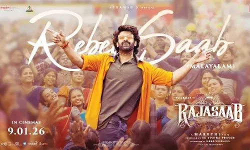 സൂപ്പര് സ്വാഗ്, സമാനതകളില്ലാത്ത സ്റ്റൈല്! ത്രസിപ്പിക്കുന്ന ചുവടുകളും ആവേശം നിറയ്ക്കുന്ന ഈണവുമായി റൊമാന്റിക് റിബല് സാബ് ഗാനം പുറത്ത് സൂപ്പര് സ്വാഗ്, സമാനതകളില്ലാത്ത സ്റ്റൈല്! ത്രസിപ്പിക്കുന്ന ചുവടുകളും ആവേശം നിറയ്ക്കുന്ന ഈണവുമായി റൊമാന്റിക് റിബല് സാബ് ഗാനം പുറത്ത്