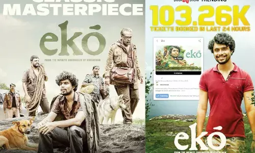 പ്രേക്ഷകരുടെയും നിരൂപകരുടെയും മുക്തകണ്ഠമായ പ്രശംസകള് ഏറ്റുവാങ്ങി അനുദിനം ടിക്കറ്റ് ബുക്കിങ്ങിലും തരംഗമായി എക്കോ പ്രേക്ഷകരുടെയും നിരൂപകരുടെയും മുക്തകണ്ഠമായ പ്രശംസകള് ഏറ്റുവാങ്ങി അനുദിനം ടിക്കറ്റ് ബുക്കിങ്ങിലും തരംഗമായി എക്കോ