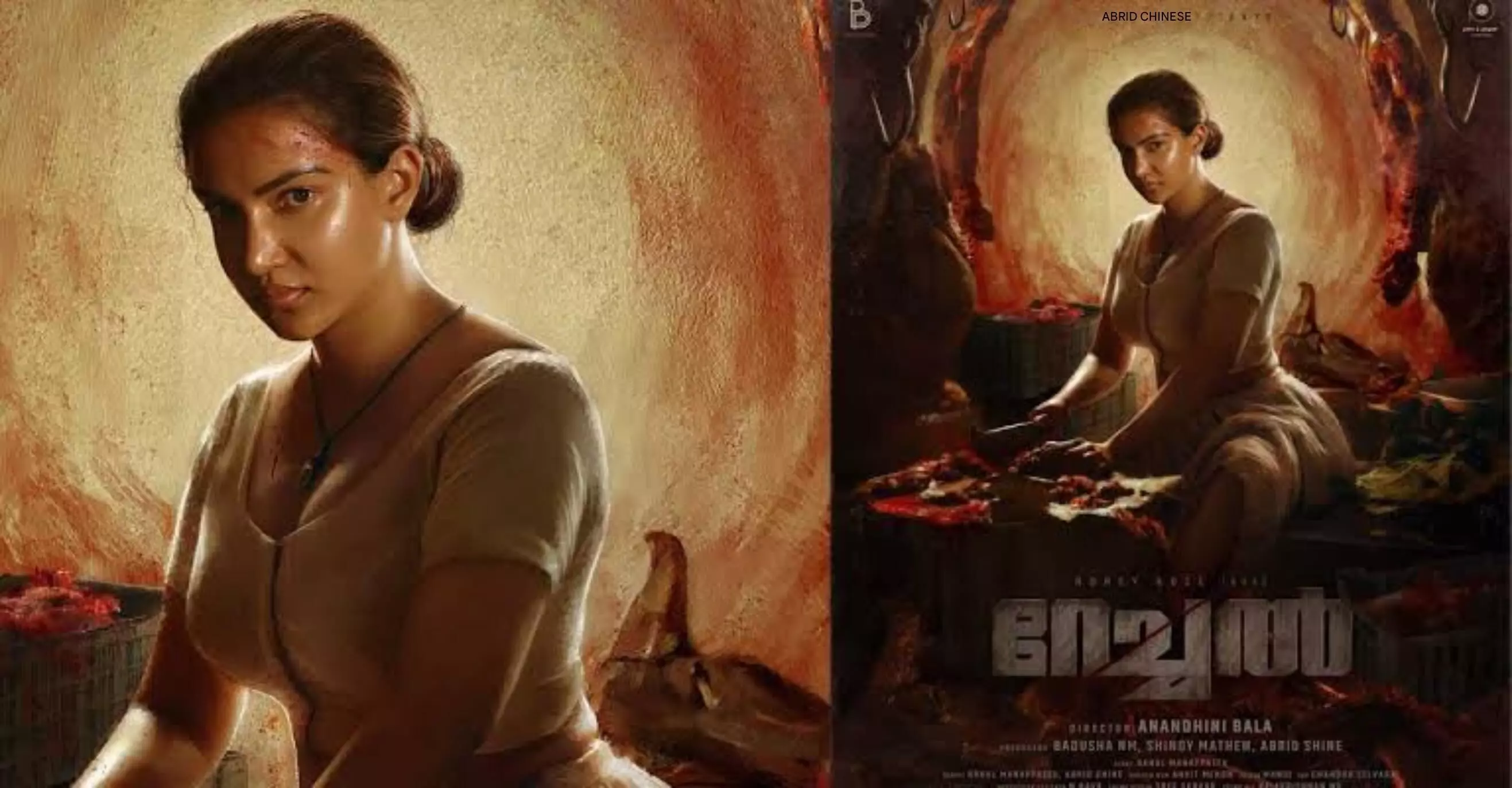 ഹണി റോസിന്റെ റേച്ചല് എത്തുന്നു; റിലീസ് തീയതി; റിവഞ്ച് ത്രില്ലര് ഹണി റോസിന്റെ റേച്ചല് എത്തുന്നു; റിലീസ് തീയതി; റിവഞ്ച് ത്രില്ലര്