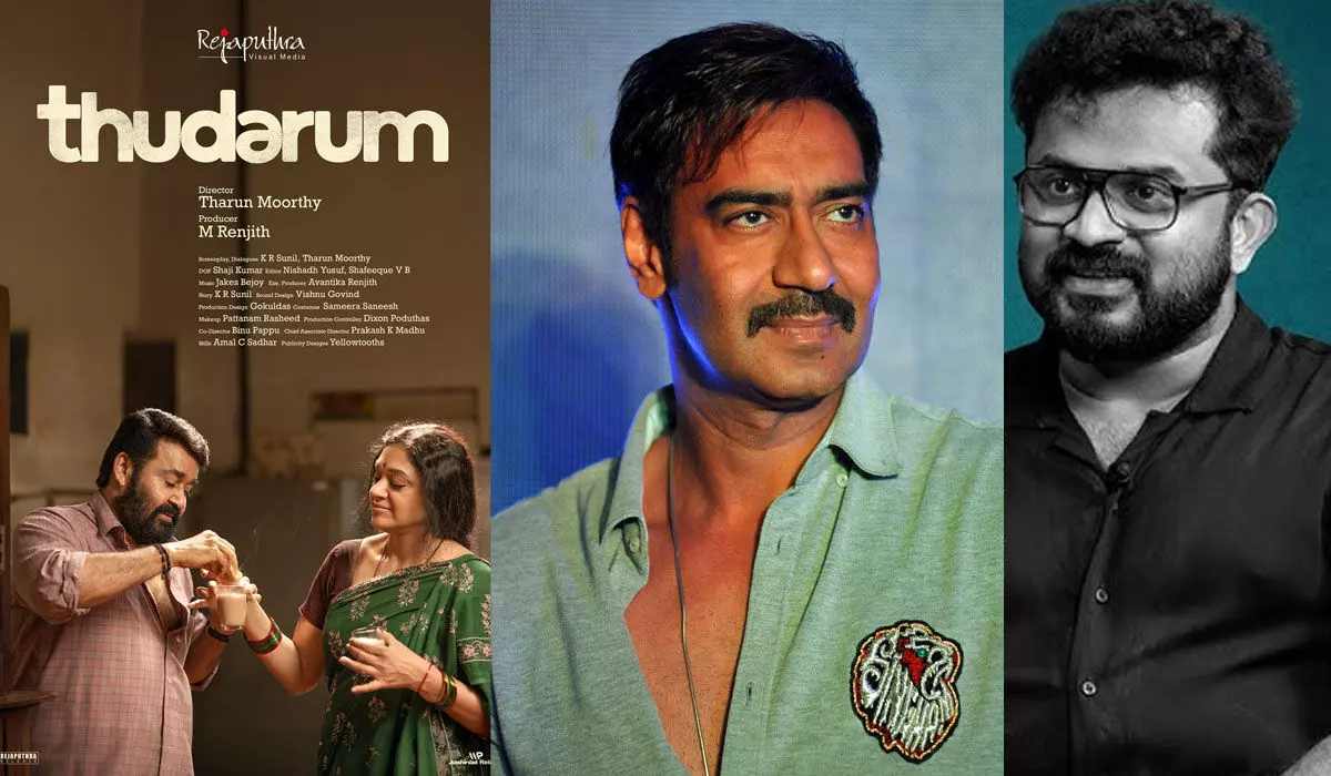 തുടരും ഹിന്ദിയില്‍, നായകന്‍ അജയ് ദേവഗണ്‍, ചര്‍ച്ച നടക്കുന്നതായി തരുണ്‍ മൂര്‍ത്തി