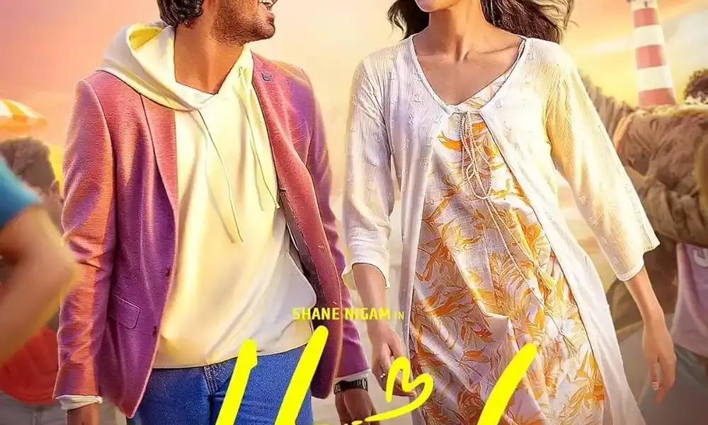 ഹാൽ  വിവാദം സിനിമ കണ്ട് ജസ്റ്റിസ്  സുശ്രുത് അരവിന്ദും ജസ്റ്റിസ് ബാലകൃഷ്ണനും