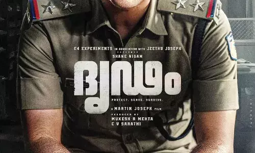 വീണ്ടും പോലീസ് വേഷത്തില് ഷെയിന് നിഗം; ആകാംക്ഷ നിറച്ച് ദൃഢം ടൈറ്റില് വീഡിയോ പുറത്ത് വീണ്ടും പോലീസ് വേഷത്തില് ഷെയിന് നിഗം; ആകാംക്ഷ നിറച്ച് ദൃഢം ടൈറ്റില് വീഡിയോ പുറത്ത്