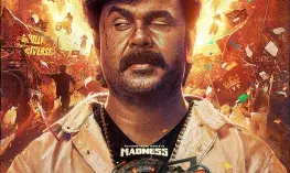 അടി ഇടി വെടി പൂരം ദിലീപ് ചിത്രം ഭ ഭ ബ ഡിസംബർ 18 ന് അടി ഇടി വെടി പൂരം ദിലീപ് ചിത്രം ഭ ഭ ബ ഡിസംബർ 18 ന്