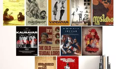 ഇന്ന് OTT യിൽ ഇറങ്ങിയ ചിത്രങ്ങൾ ഇന്ന് OTT യിൽ ഇറങ്ങിയ ചിത്രങ്ങൾ