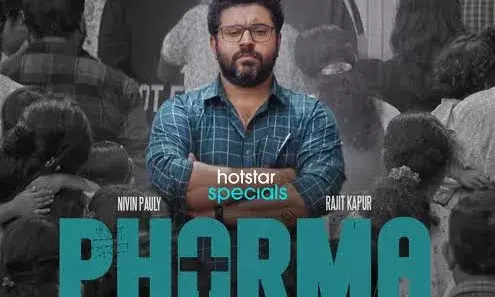 Ott ഡേറ്റ് പ്രഖ്യാപിച്ച് നിവിൻ പോളിയുടെ ഫാർമ Ott ഡേറ്റ് പ്രഖ്യാപിച്ച് നിവിൻ പോളിയുടെ ഫാർമ