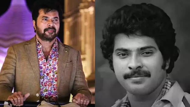 മമ്മൂട്ടി അഥവാ  മമ്മൂട്ടി