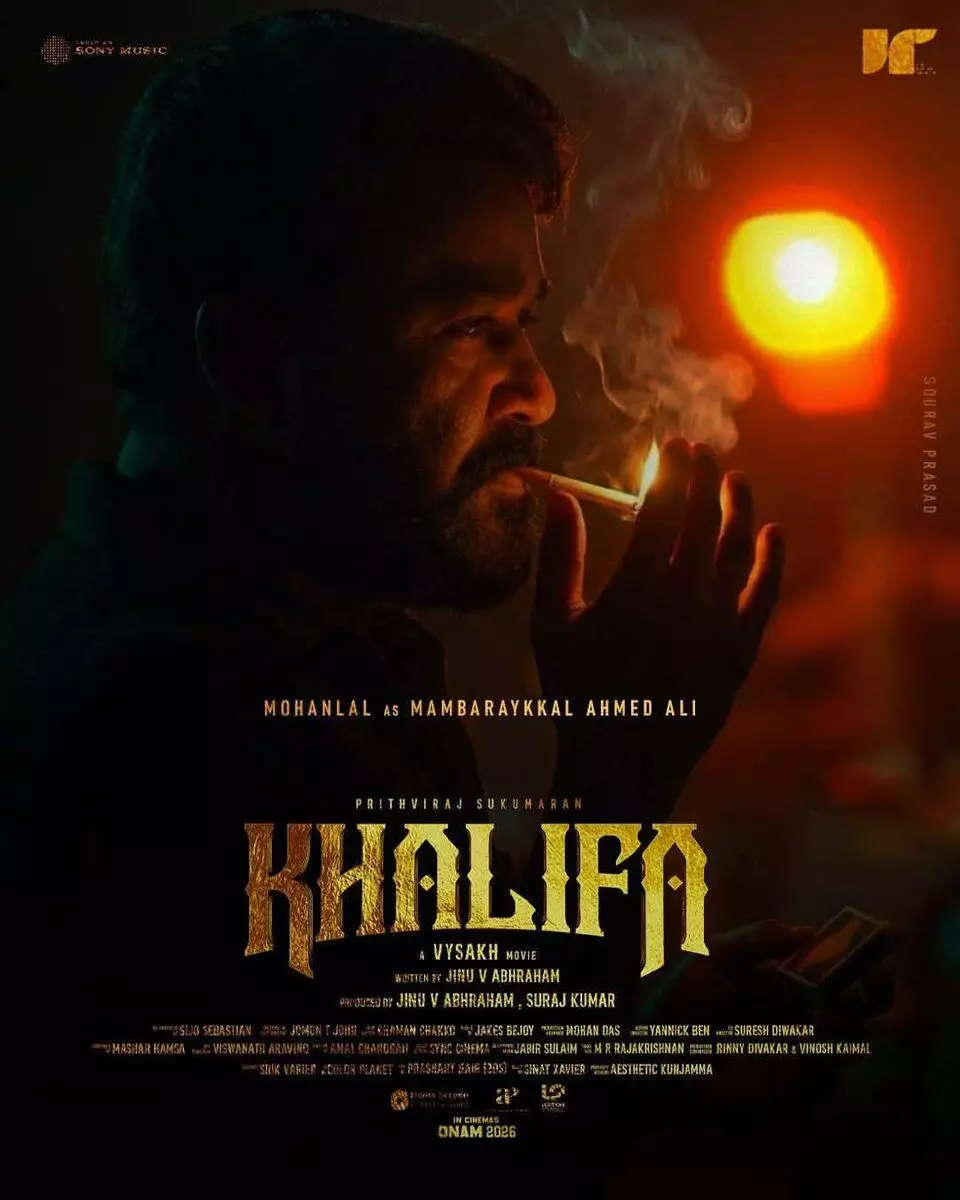 കാമിയോ റോൾ  കൊണ്ട് സമ്പന്നമാകുന്ന മലയാള സിനിമ