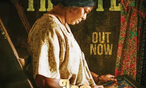 തായേ തായേ; രാജേഷ് ധ്രുവ - സുകേഷ് ഷെട്ടി ചിത്രം പീറ്റര് പുതിയ ഗാനം പുറത്ത് തായേ തായേ; രാജേഷ് ധ്രുവ - സുകേഷ് ഷെട്ടി ചിത്രം പീറ്റര് പുതിയ ഗാനം പുറത്ത്