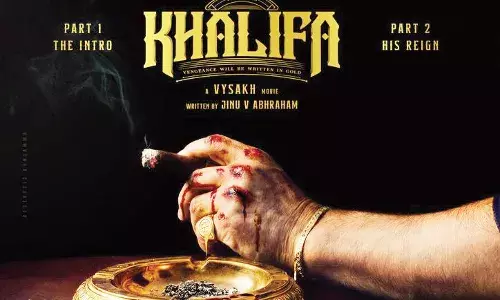 മിസിസ് ഗാന്ധിയെ മുട്ടു കുത്തിച്ച മാമ്പറയ്ക്കല് അഹമ്മദ് അലിയായി ഖലീഫയില് മോഹന്ലാല് മിസിസ് ഗാന്ധിയെ മുട്ടു കുത്തിച്ച മാമ്പറയ്ക്കല് അഹമ്മദ് അലിയായി ഖലീഫയില് മോഹന്ലാല്