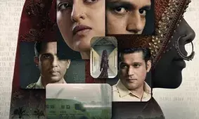 കളങ്കാവലിന് പിന്നാലെ ചർച്ചയായി ഹിന്ദി വെബ്സീരീസ് ദഹാദ് കളങ്കാവലിന് പിന്നാലെ ചർച്ചയായി ഹിന്ദി വെബ്സീരീസ് ദഹാദ്