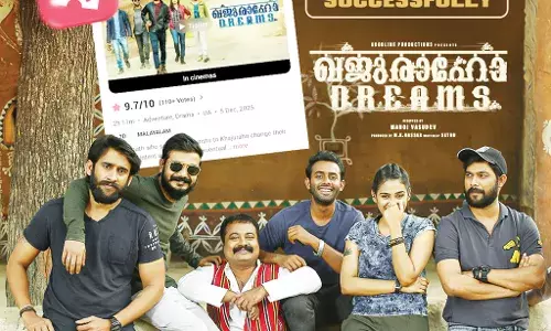 കേരളം മുഴുവന് ഖജുരാഹോയിലേക്ക്! രസിച്ചാസ്വദിച്ച് കാണാനൊരു ഫാമിലി ഫണ് റൈഡ്! തിയേറ്ററുകളില് കുടുംബപ്രേക്ഷകരുടെ ആധിപത്യം കേരളം മുഴുവന് ഖജുരാഹോയിലേക്ക്! രസിച്ചാസ്വദിച്ച് കാണാനൊരു ഫാമിലി ഫണ് റൈഡ്! തിയേറ്ററുകളില് കുടുംബപ്രേക്ഷകരുടെ ആധിപത്യം