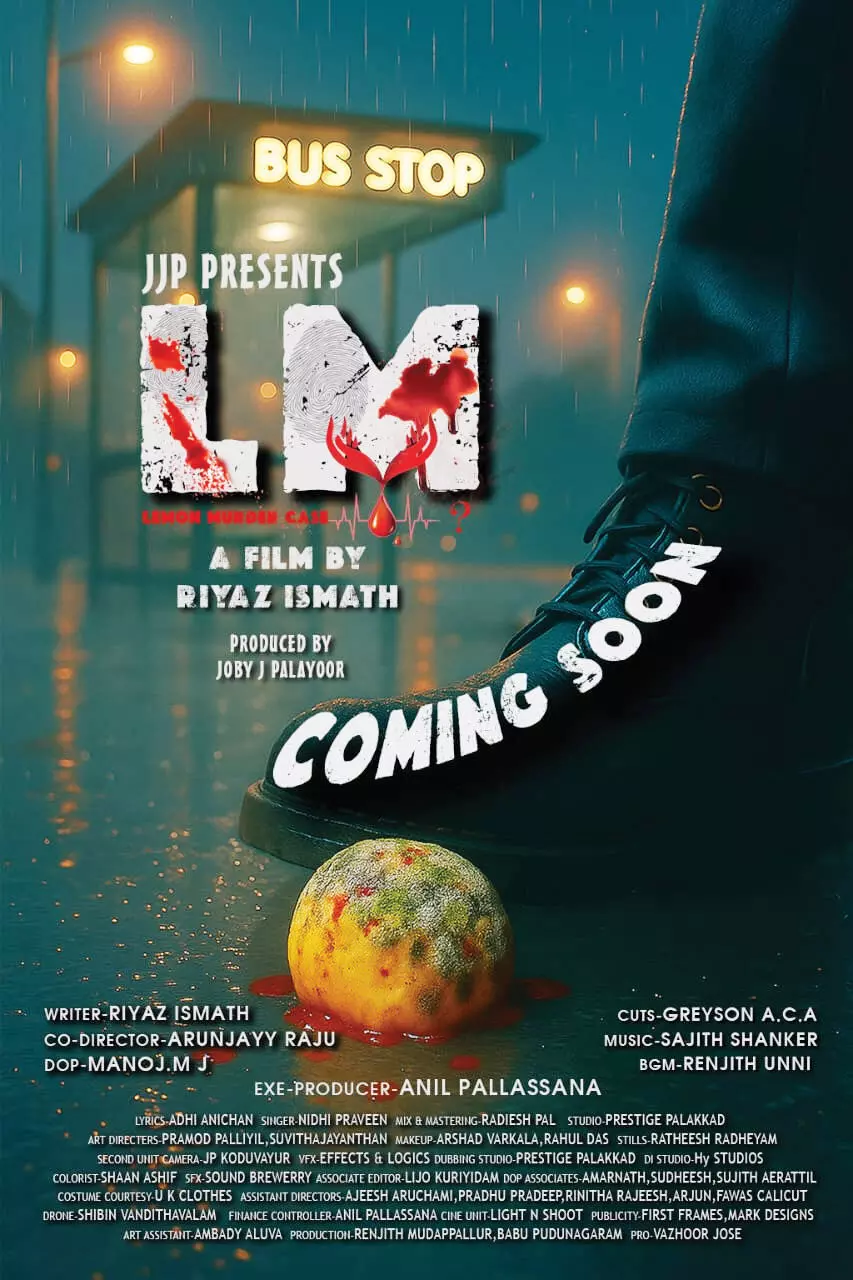 ഇന്‍വസ്റ്റിഗേറ്റീവ് ക്രൈം ത്രില്ലര്‍ ലെമണ്‍ മര്‍ഡര്‍ കേസ് പൂര്‍ത്തിയായി