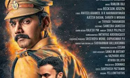 3 വർഷത്തിന് ശേഷം ചാനൽ റിലീസിന് ഒരുങ്ങി കർണൻ നെപ്പോളിയൻ ഭഗത് സിംഗ് 3 വർഷത്തിന് ശേഷം ചാനൽ റിലീസിന് ഒരുങ്ങി കർണൻ നെപ്പോളിയൻ ഭഗത് സിംഗ്