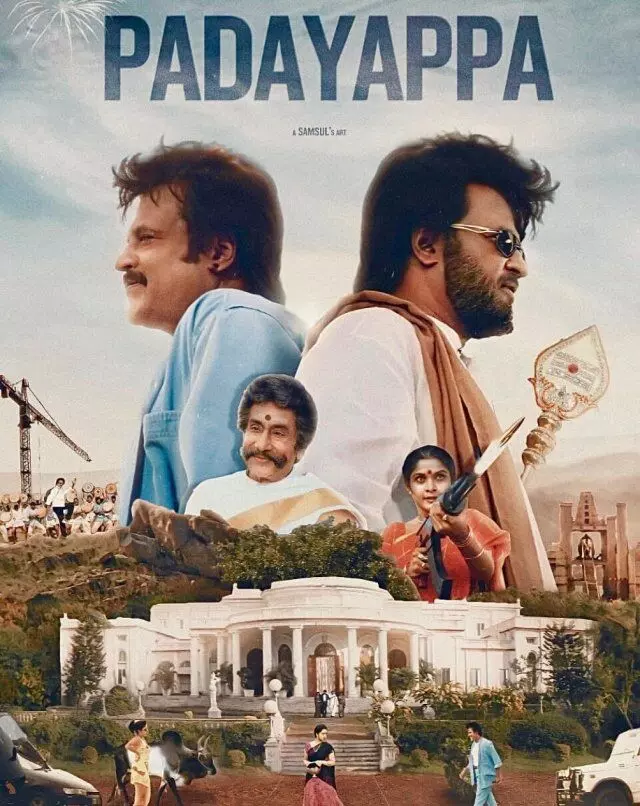 രജനികാന്ത് ചിത്രം പടയപ്പ ഡിസംബർ 12 ന്. റീ റിലീസ് രജനികാന്ത് ചിത്രം പടയപ്പ ഡിസംബർ 12 ന്. റീ റിലീസ്