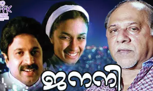 ടി രാജീവ് നാഥിന്റെ 50 വര്ഷത്തെ സിനിമ ജീവിതത്തിന് ചലച്ചിത്രമേളയില് ആദരം ടി രാജീവ് നാഥിന്റെ 50 വര്ഷത്തെ സിനിമ ജീവിതത്തിന് ചലച്ചിത്രമേളയില് ആദരം